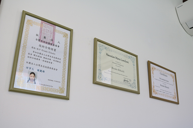 店舗案内